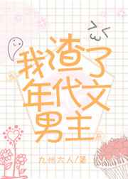月光公主手机在线观看