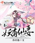 漂亮老婆在家被快递员