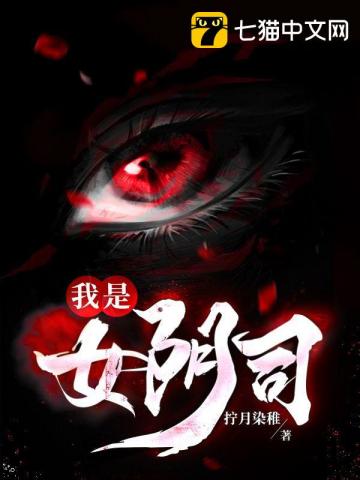三国群英传霸王之业