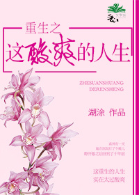 漂亮妈妈1中字在线观看韩国