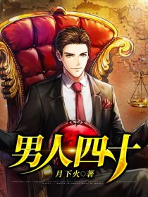 乡村无敌小兽医小说