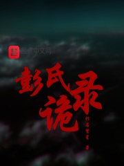 洛丽塔1998版一树梨花压海棠