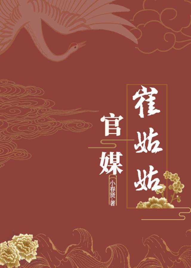 白色城堡演员表