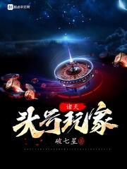 亚洲疯情