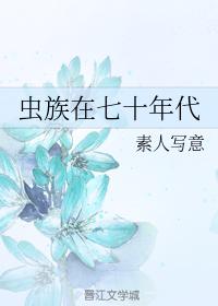 禁忌神话