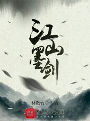 完美搭档韩国电影在线观看