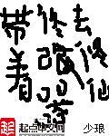 落翅女的黄昏k4