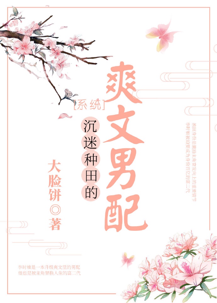 战神萧天策完整版