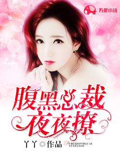 易直播付费回放破解
