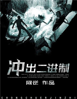 宇都宫紫苑快递