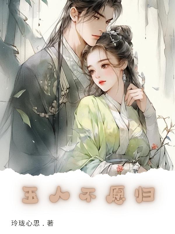 甜蜜惩罚第九集带翻译带弹幕