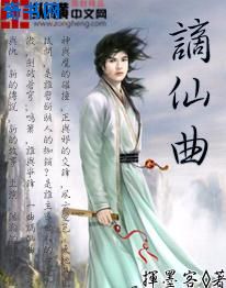 芳芳幸福生活完整版