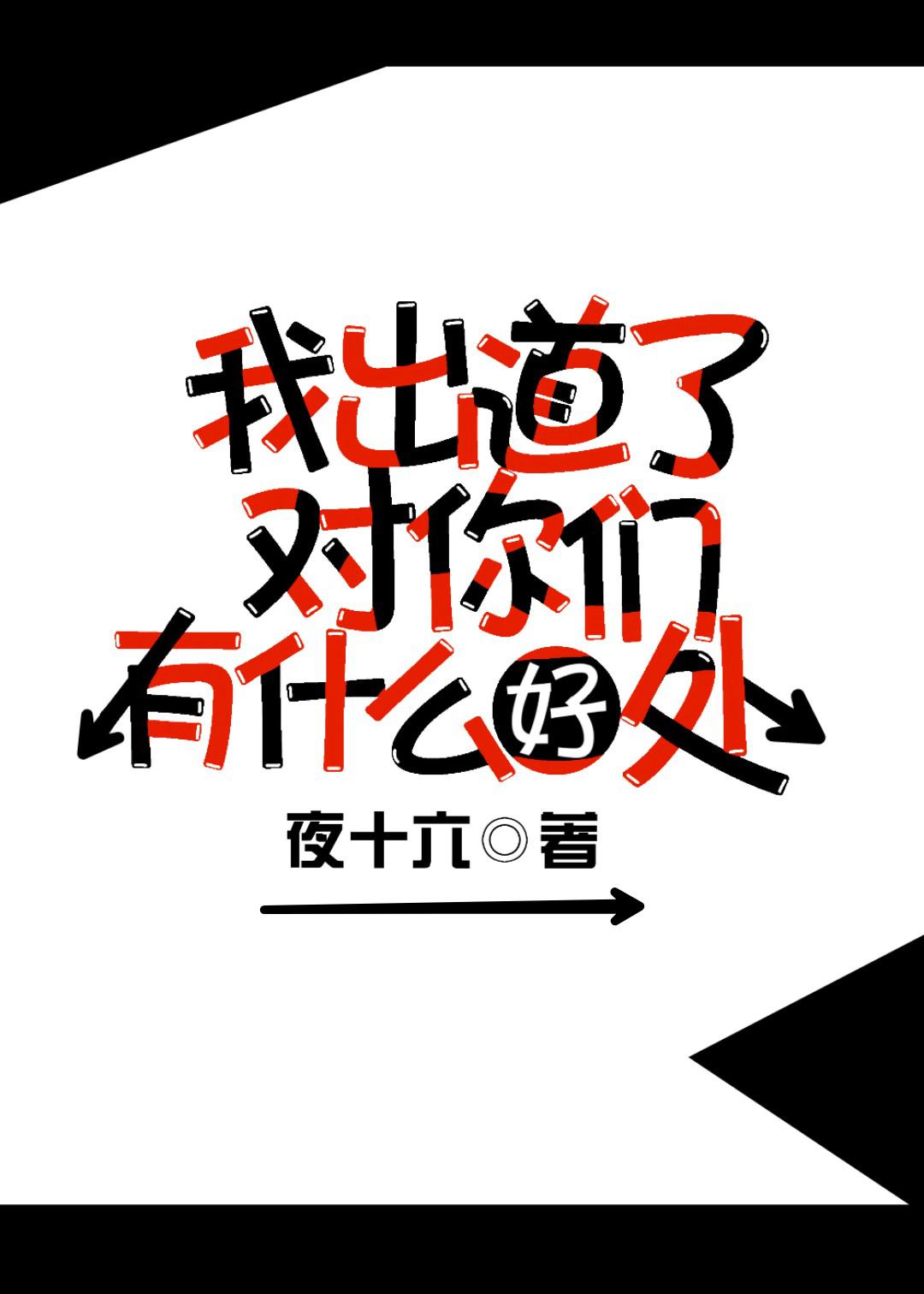 陆贞传奇免费完整版