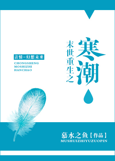 海参作用