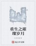 开放90后