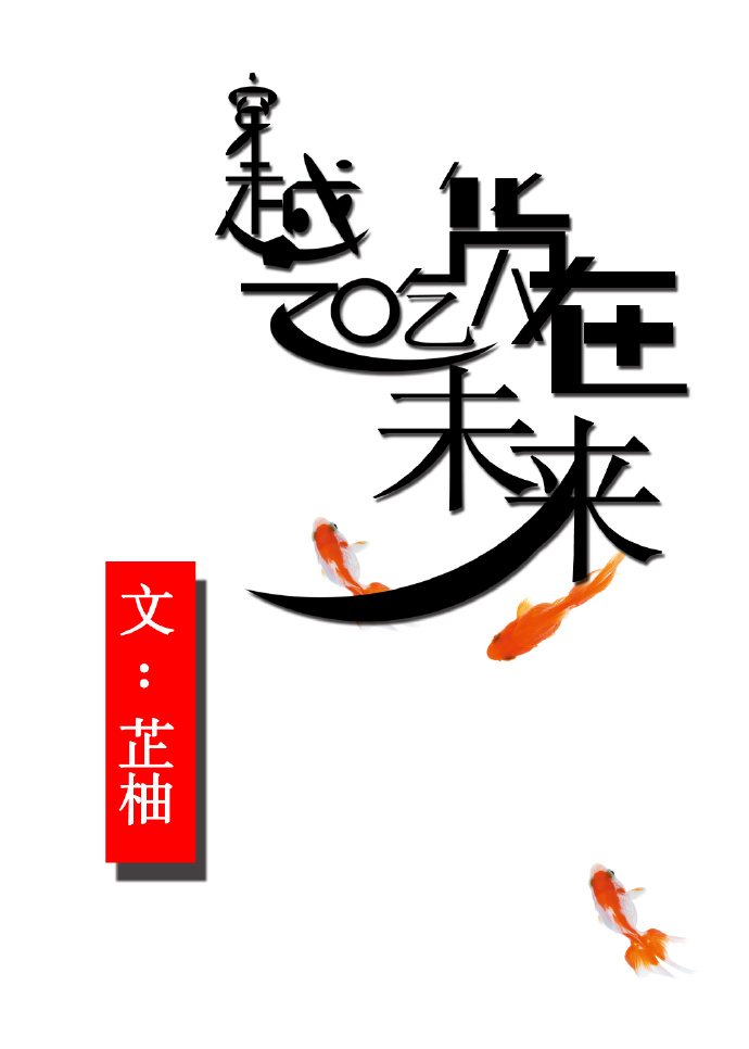 穿越之一受多攻在线阅读