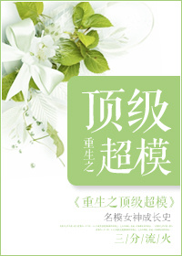 操寡妇