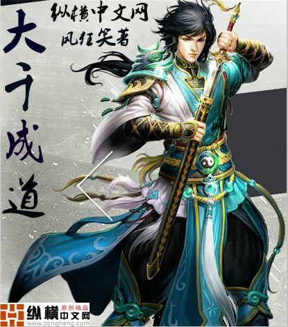 让我尝尝你的水很甜