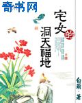 精品cosplay系列番号