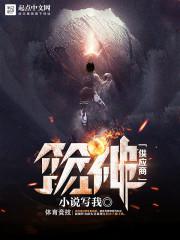 妈妈的姐妹