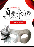 你个荡货 湿成这样张雪