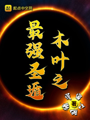 魔法禁书目录剧场版