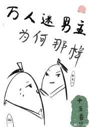 被标记后有娃了gl