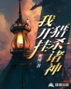 龙腾小说阅读网 合集