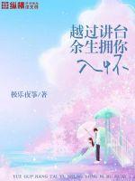 风流狂医