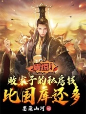 墨晔