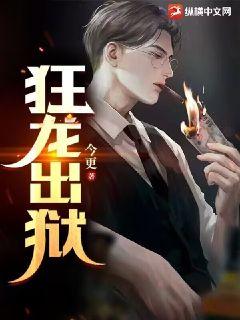 梦精记在线观看
