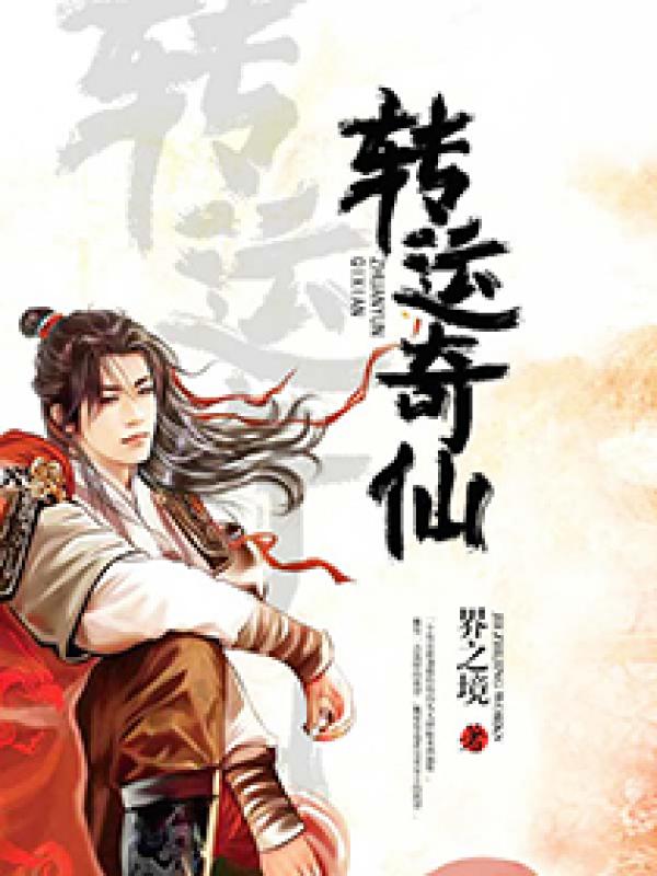 破了英语课代表的那层膜