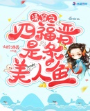 第八号当铺