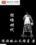 神马手机在线观看老子