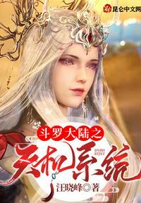 医圣记