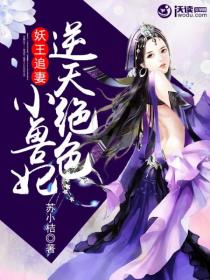 午夜免费免费啪视频观看
