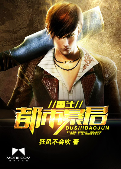 男生在车里你怎么办