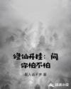 久久不射网站