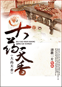 西西里岛的美丽传说