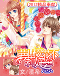 肖央老婆