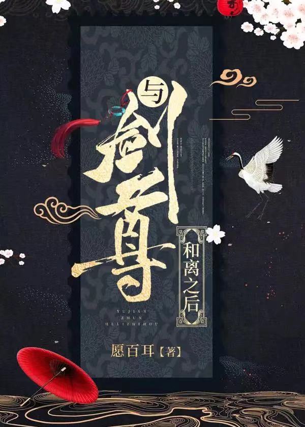 老韩小伟和淑华照片曝光