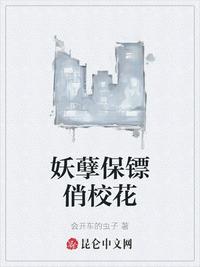 顾寒夜苏玖瑶545章