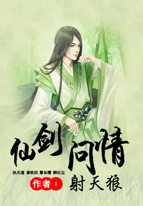 玄幻:我成了天命大反派