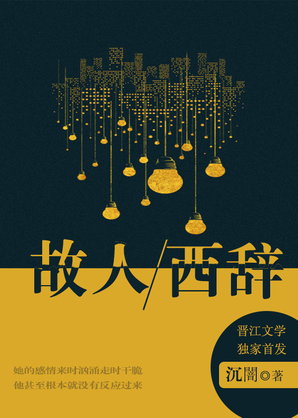 h文公交车