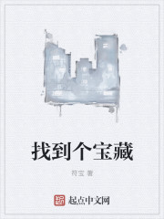 王子的本命是恶役千金漫画