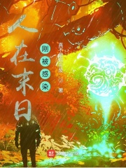 韩国电影外出2