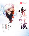 67女同网站