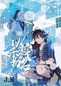 康熙淫乱帝国