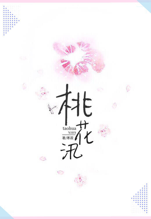 受含着攻的根在寝室睡觉1v1