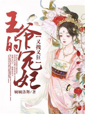 迪哥闯世界